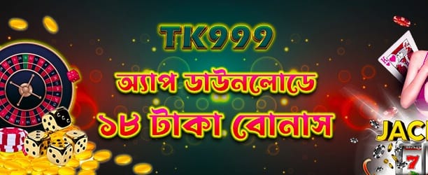 melbet apk bd ডাউনলোড করুন